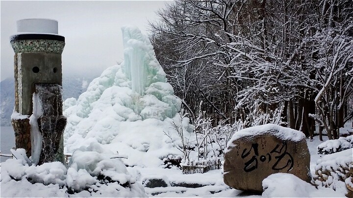 Yongpyong Ski Tour