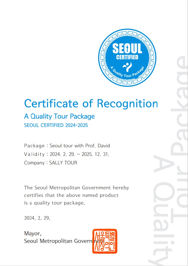 sally tour Certificate of Recognition